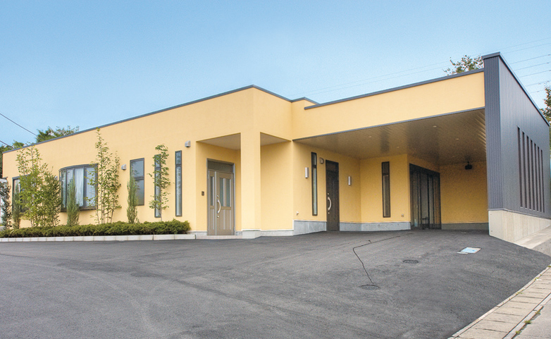 はるな　さくら邸